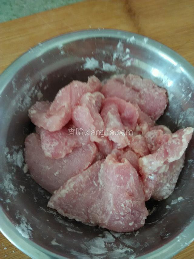 用手抓匀让每片肉片都沾上干淀粉。