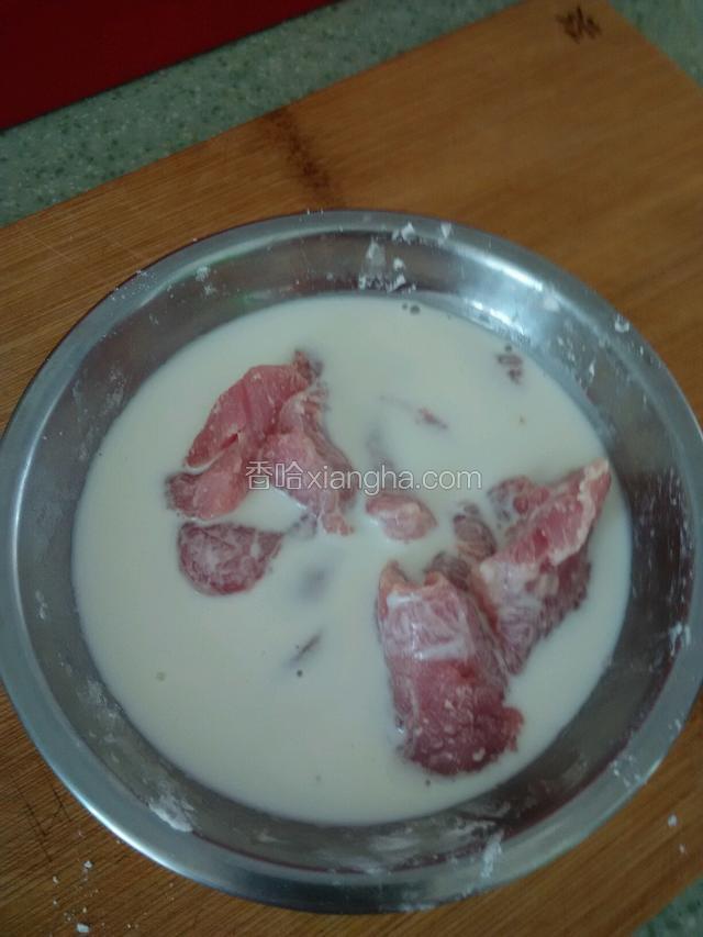 将水淀粉倒入肉片中。