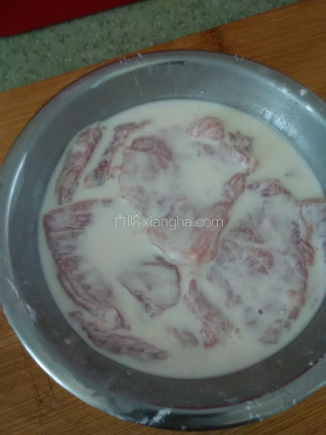 抓匀备用。