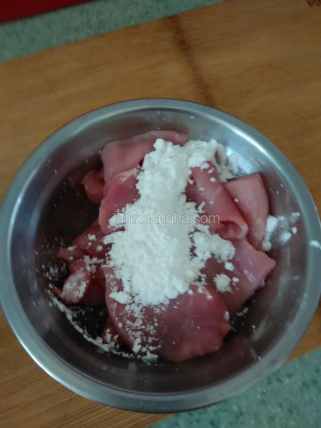 肉片里放上干玉米淀粉。