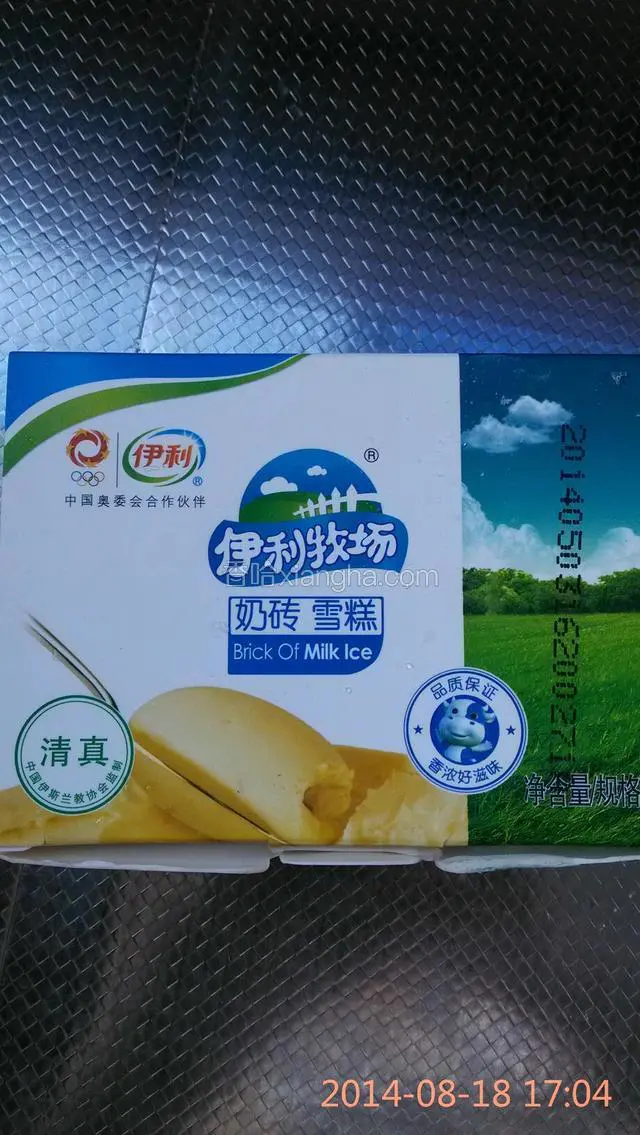 牛油多的奶砖