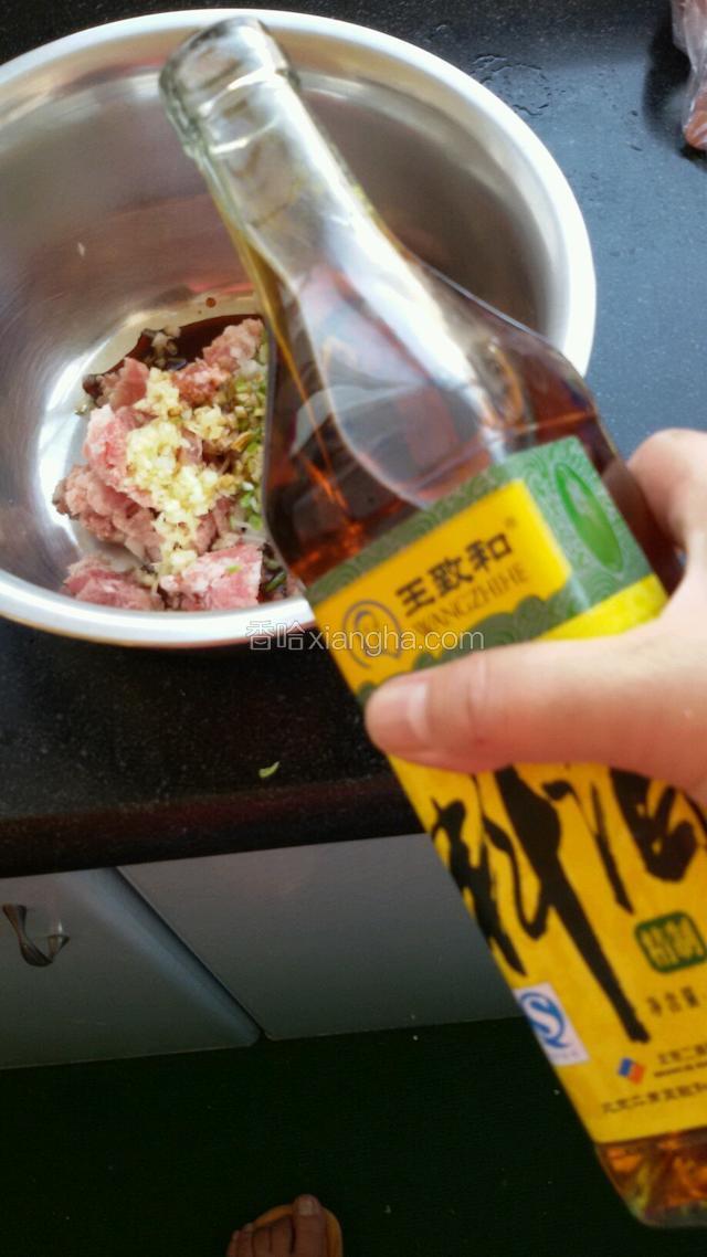 到入料酒