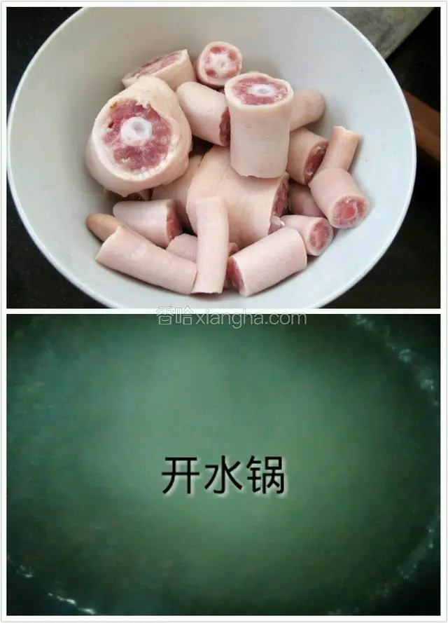 猪尾过水，放酱油。