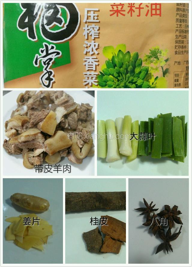 准备食材。