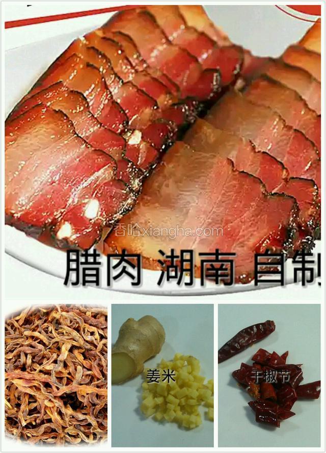 准备食材。