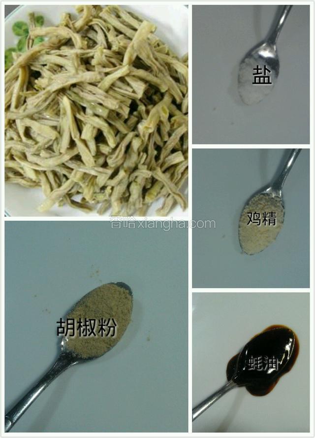 干豆角炒干水份，放干椒节，姜米，调味适量。