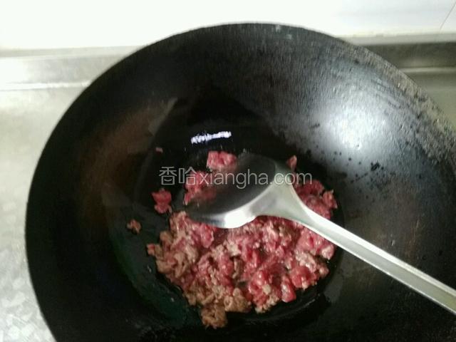 先将牛肉末放少量油炒熟备用