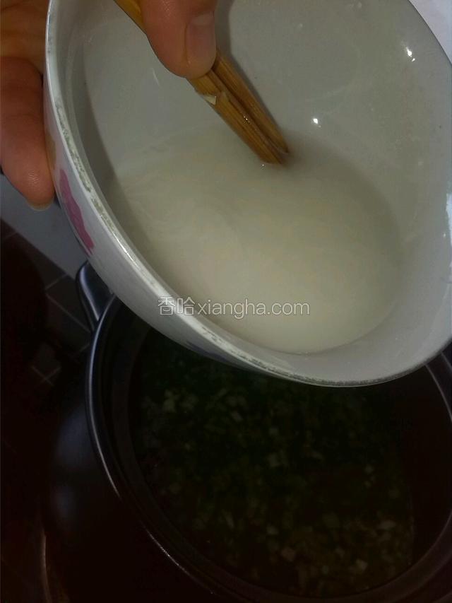 把淀粉用凉水和糊倒入砂锅用筷子边倒边搅