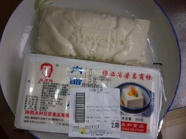 内脂豆腐打开放入盘中