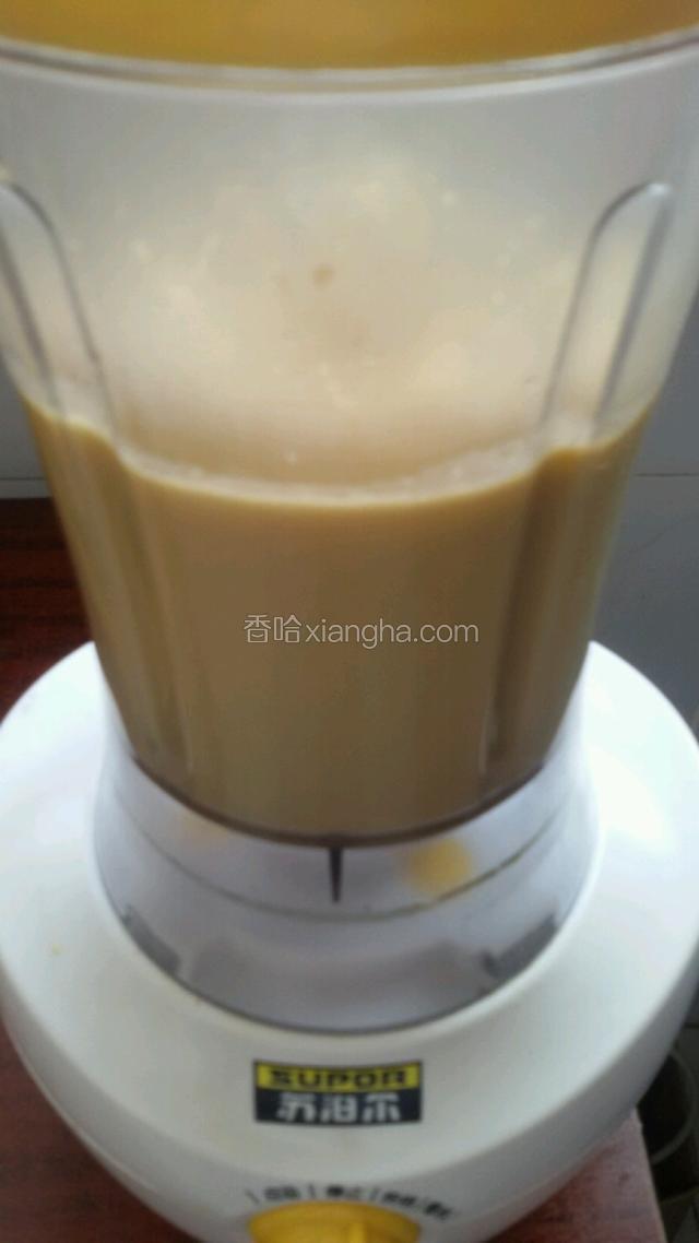 在放用料理机，打成糊状。
