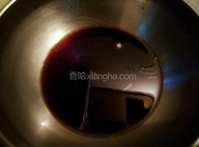 取一碗！倒入白糖，鼓油，生抽，香醋，麻油调成料汁倒入锅里加热！！