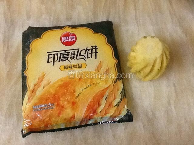 思念的飞饼，菠萝一个。