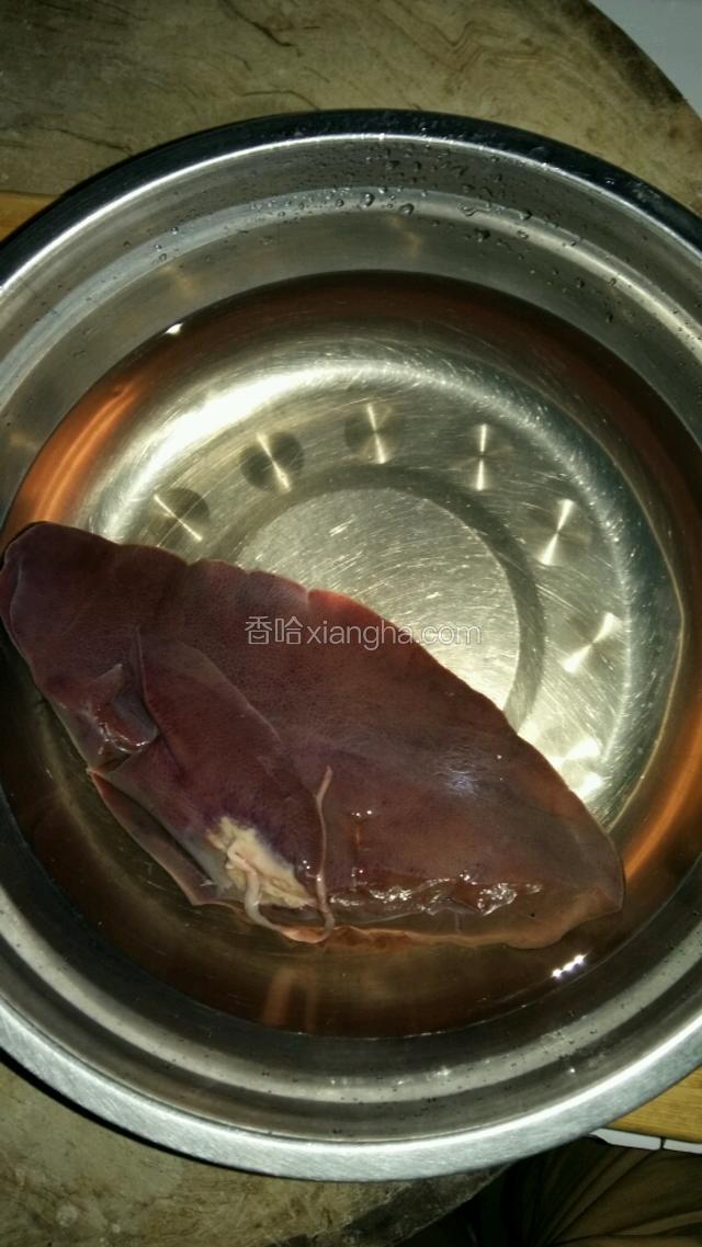 猪肝加盐，醋，料酒，泡水中去腥去血去毒素