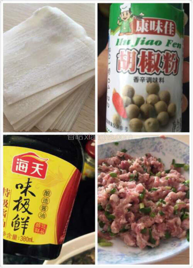 准备好葱，猪绞肉，胡椒粉，味极鲜，馄饨皮