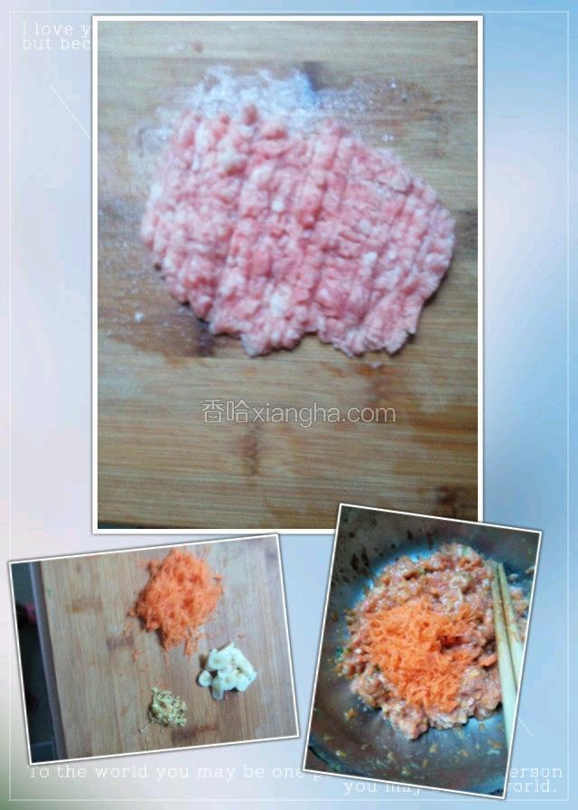 猪肉剁馅，胡萝卜擦丝，姜，蒜剁沫，合在一起，打上鸡蛋，放少许盐，五香粉顺一个方向搅拌