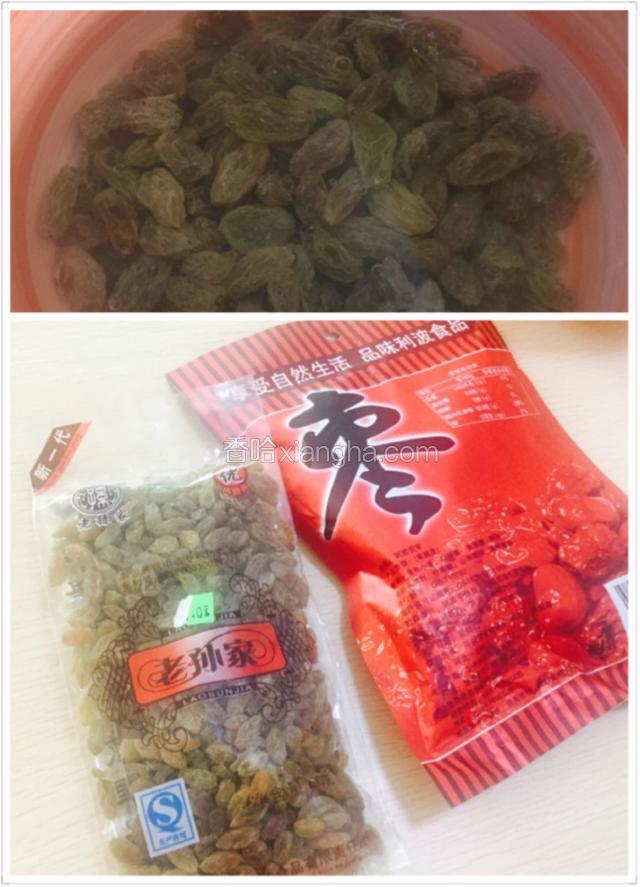 枣，葡萄干，水泡一下