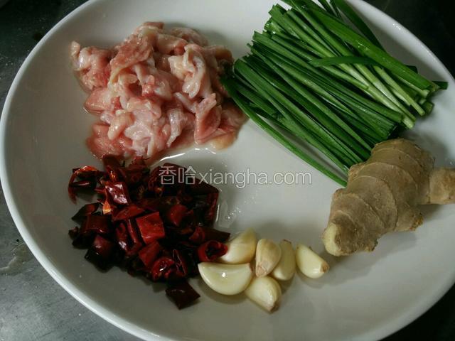 准备食材。