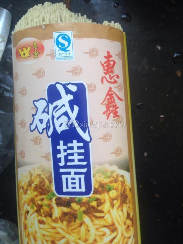 碱面，我买的干的，好保存