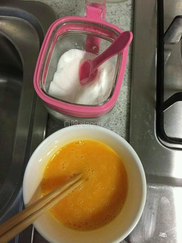 三个鸡蛋，打完之后加少许盐