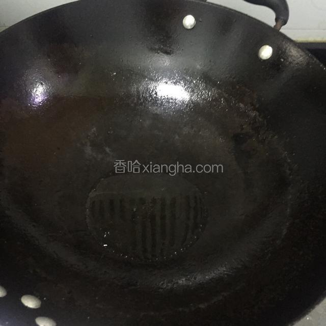 锅中加油大火烧热