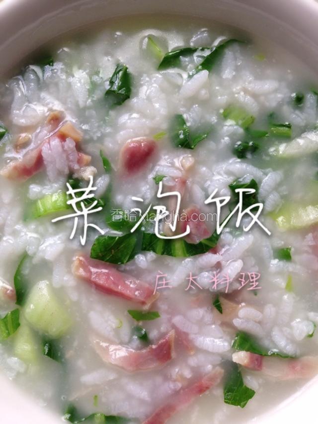 如图所示：菜泡饭做好了。