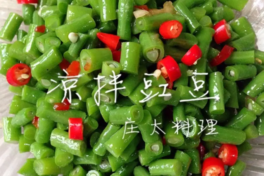 凉拌豇豆