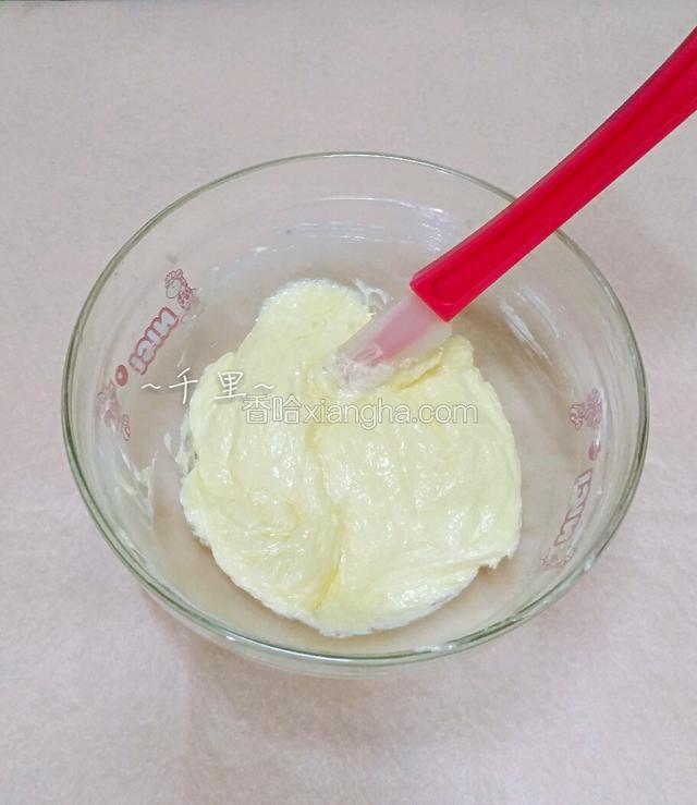 打散的雞蛋液分2一3次加入，每次加入都要拌勻再加