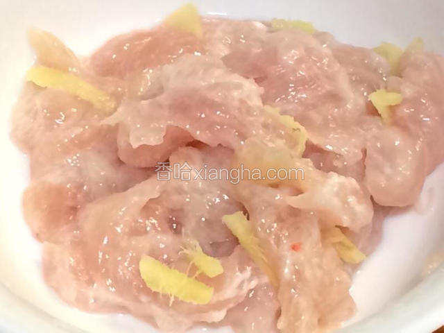 鸡胸肉切丝，加入生粉、姜丝，用少许水调均，待用；