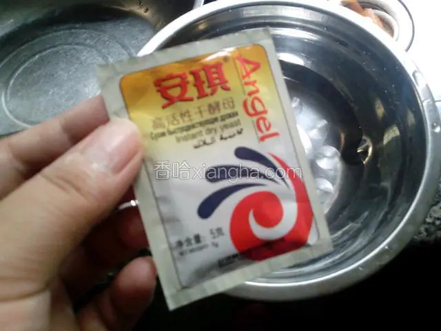 酵母又温水化开，