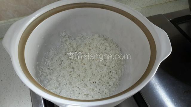 米量好，洗干净备用