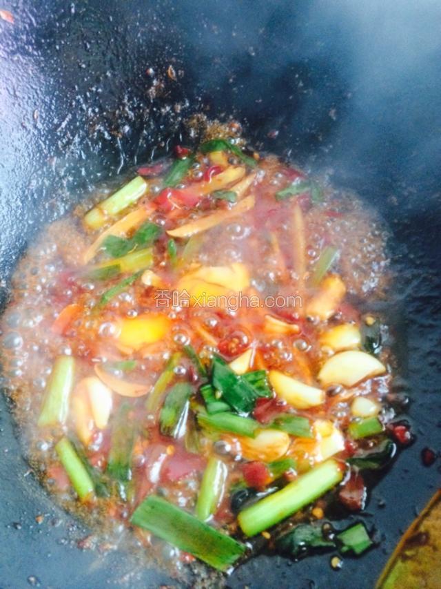 热锅放油 放葱姜干辣椒 蒜 花椒 豆瓣酱 糖 料酒 炒汤汁