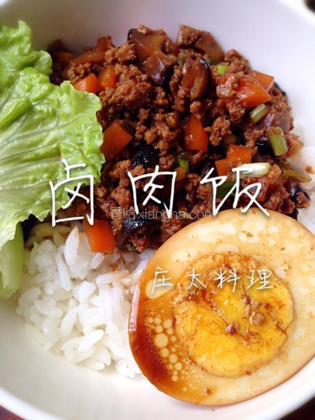 卤肉饭