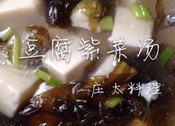 豆腐紫菜汤