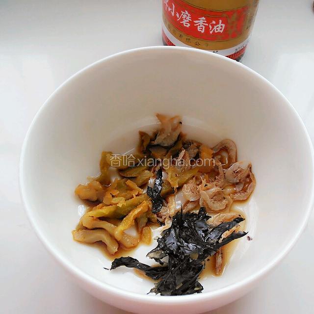 调制汤汁
