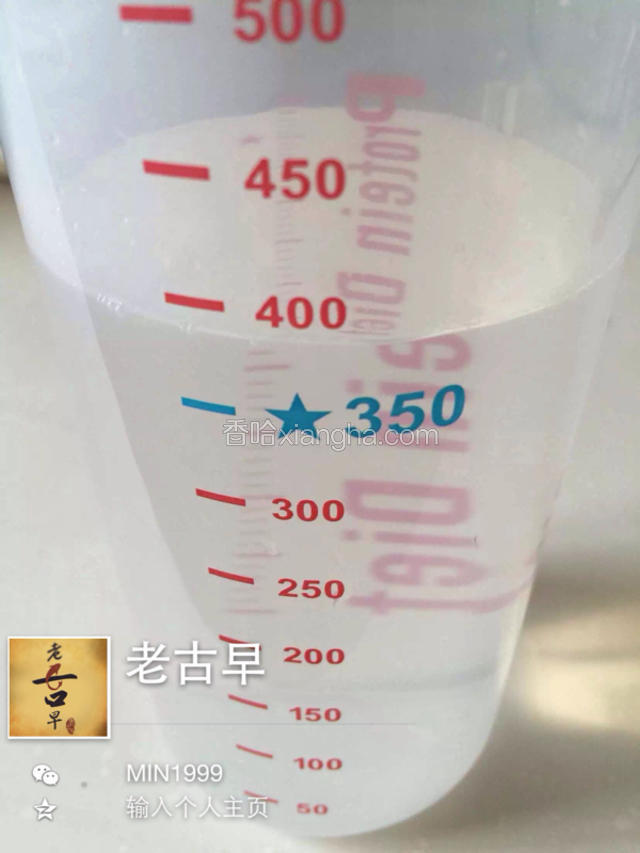 加入适量的水