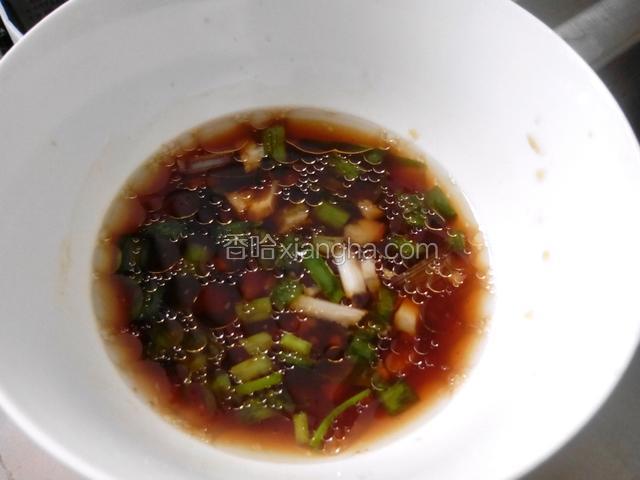 准备料汁！蒜沫，葱沫放入碗里，一勺生抽，两勺醋，一勺香油，半勺芥末油，适量盐和一点点糖提鲜，拌匀