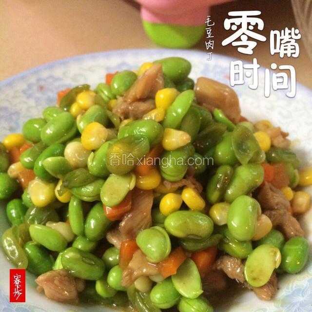 毛豆炒肉丁