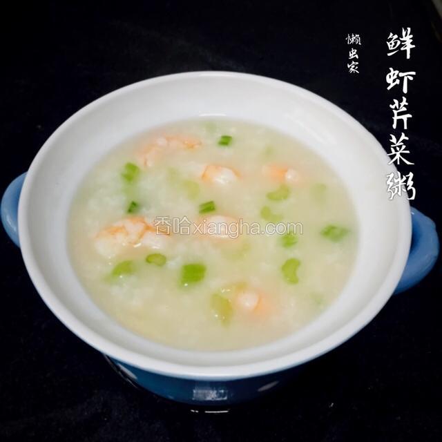 鲜虾芹菜粥