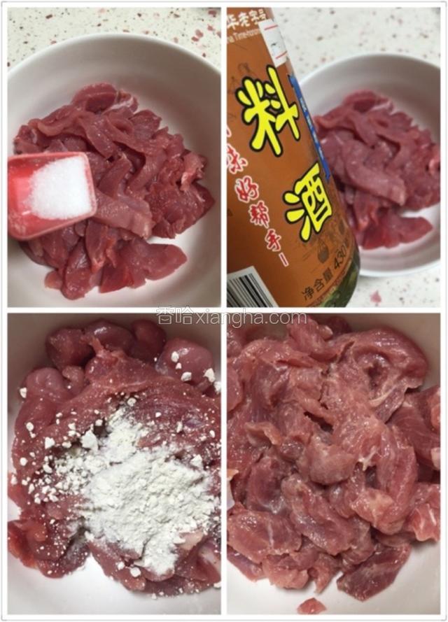 

加入少许盐，料酒，淀粉，一个蛋清抓匀腌制30分钟。




