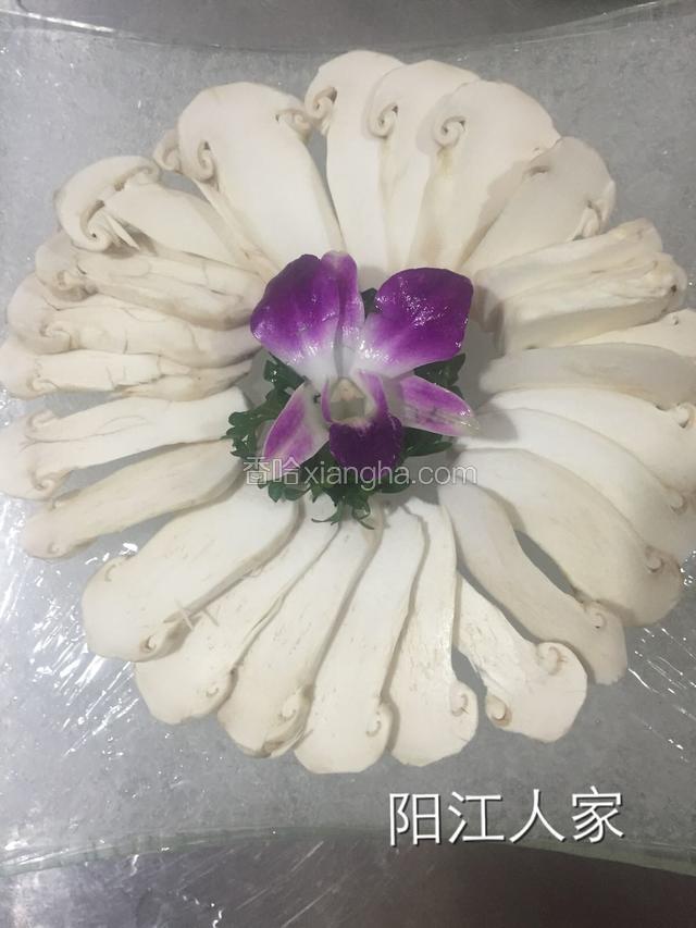 刺生松茸菌
