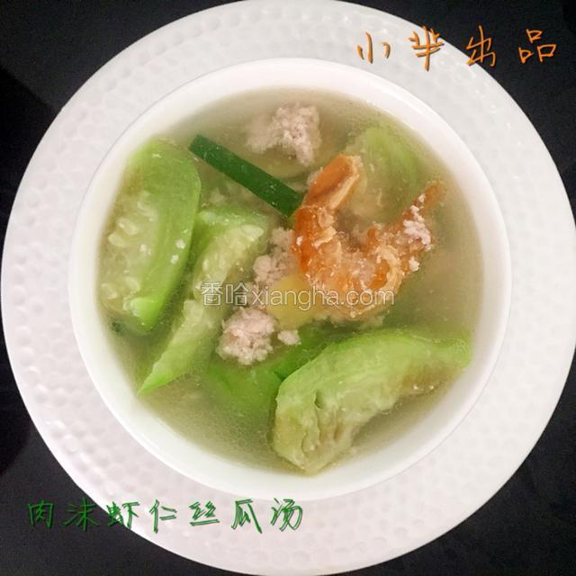 肉沫虾仁丝瓜汤