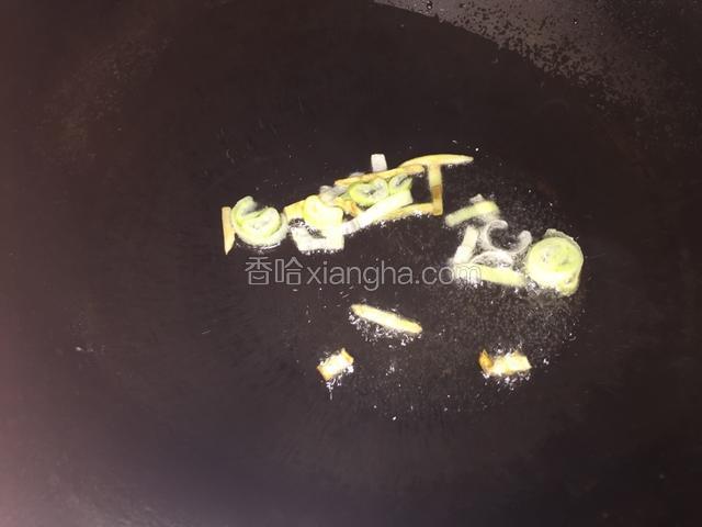 开火加一点点油，爆香葱白和姜末。