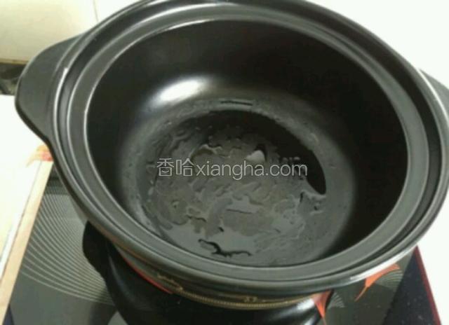 砂锅底部放点油。 