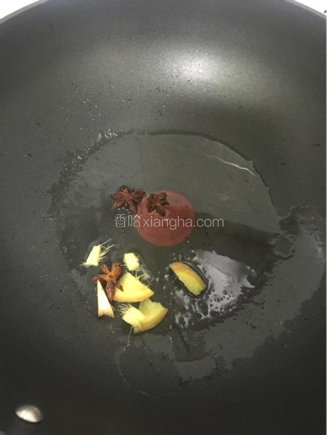 将大料和姜片热锅煸香。