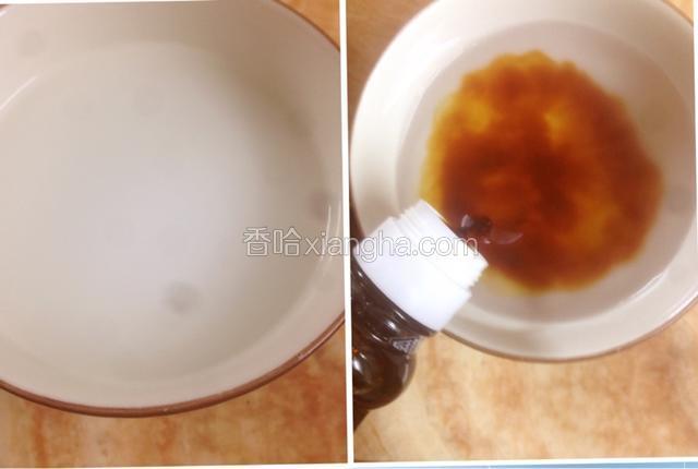 淀粉兑酱油水盐备用，一碗的量。
