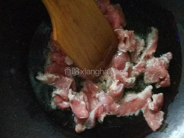 锅中放油炒牛肉