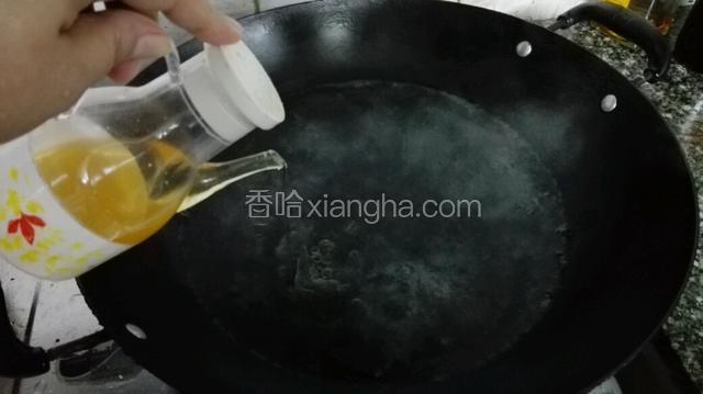 烧沸水的水淋入花生油