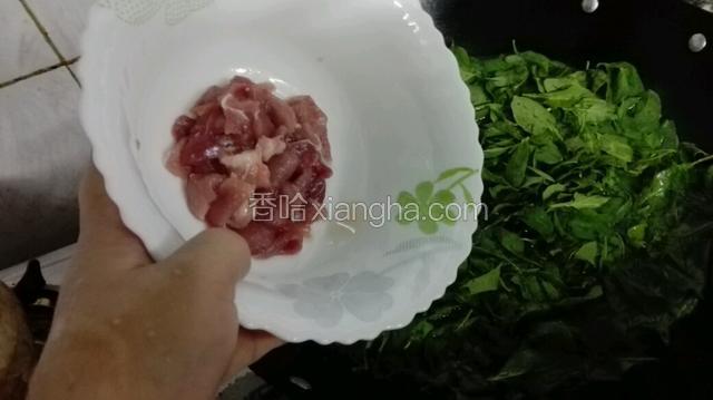 再倒入瘦肉