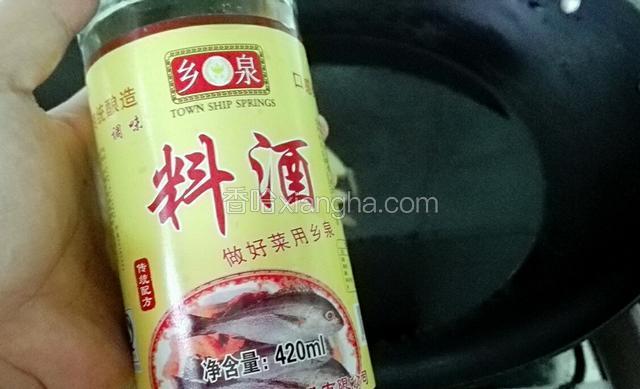 锅里放入水，再放入姜片，再倒入3勺料酒，两勺盐