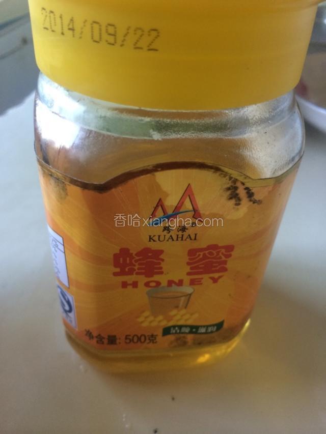 把蜂蜜凉白开准备好